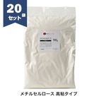 メチルセルロース（高粘タイプ）MC 500g×20袋／箱　暮らしっくい　近畿壁材工業|近畿壁材工業|メーカー別検索１