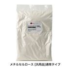メチルセルロース（通常タイプ・汎用品）MC 500g／袋（バラ）　暮らしっくい　近畿壁材工業|近畿壁材工業|メーカー別検索１