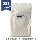 メチルセルロース（通常タイプ・汎用品）MC 500g×20袋／箱　暮らしっくい　近畿壁材工業|近畿壁材工業|メーカー別検索１