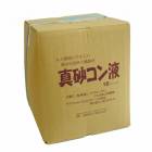真砂コン液 18L／ケース　近畿壁材工業 土屋重吉|近畿壁材工業|メーカー別検索１