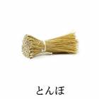 とんぼ　10cm×100本/束　近畿壁材工業|近畿壁材工業|メーカー別検索１