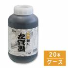 高級練り　左官墨　１kg×20／ケース　株式会社墨運堂|株式会社墨運堂|メーカー別検索3