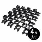 砂利舗装材 e-レスター 50cm×50cm×40ｍｍ／4枚　小泉製麻株式会社|小泉製麻株式会社|メーカー別検索１