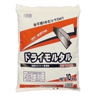 ドライモルタル 10kg／袋　マツモト産業|マツモト産業|メーカー別検索１