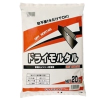 ドライモルタル 20kg／袋　マツモト産業|マツモト産業|メーカー別検索１