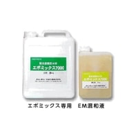 EM混和液　4kg／セット|エレホン化成工業|メーカー別検索１
