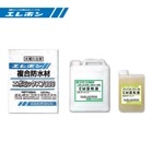 エポミックス7000　14kg／セット　エレホン・化成工業|エレホン化成工業|メーカー別検索１
