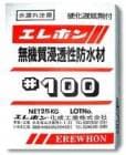 エレホン #100 25kg　エレホン化成工業|エレホン化成工業|メーカー別検索１
