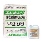 エレホン#200　25kg／袋+シーラー2kg／缶　エレホン化成工業|エレホン化成工業|メーカー別検索１
