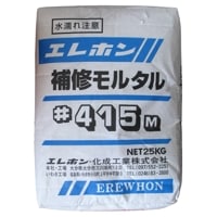 エレホン#415M　25kg／袋  エレホン化成工業|エレホン化成工業|メーカー別検索１
