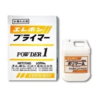 エレホン・A-1プライマー　29kg／セット（パウダー 25kg+ポリマーＡ ４kg）|エレホン化成工業|メーカー別検索１