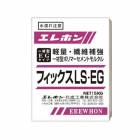 フィックスLS・EG15kg  エレホン化成工業|エレホン化成工業|メーカー別検索１