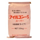フィルコンSスーパー　25kg／袋　住友大阪セメント|住友大阪セメント|メーカー別検索１