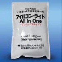 フィルコンライト All in Oneプレミクス　10kg／袋 住友大阪セメント|住友大阪セメント|メーカー別検索１