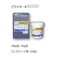 ウォータイト ガスファルトプライマーB 18kg/缶|ウォータイト|メーカー別検索2