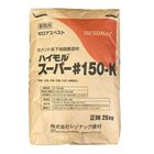 ハイモルスーパー#150-K　25kg／袋　レゾナック建材 昭和電工|レゾナック建材・昭和電工|メーカー別検索１