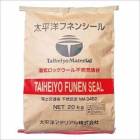 太平洋フネンシール 20kg/袋 太平洋マテリアル|太平洋マテリアル|メーカー別検索１