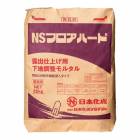 日本化成 NSフロアハード 25kg／袋|日本化成|メーカー別検索１