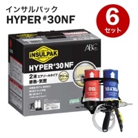 ABCインサルパック　HYPER#30NF(ノンフロン)　724g×6セット ABC商会|ＡＢＣ商会|メーカー別検索１