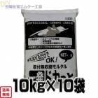 厚付無収縮モルタル　一発ドカっと　10kg×10袋　マツモト産業　ワークセレクトシリーズ|マツモト産業|メーカー別検索１