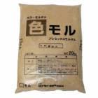 色モル 20kg／袋 全6色　マツモト産業　汎用カラーモルタル 蒸栗色・象牙色・亜麻色・ベージュ・灰浅緑・濃灰|マツモト産業|メーカー別検索１