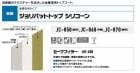 ジョリパットトップシリコーン JC-860(半艶) 16kg／缶  標準色各色　アイカ工業【個人宅配達不可】|AICA工業|メーカー別検索１