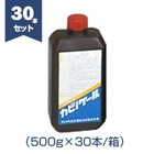 カビ殺菌剤　カビノケール　500g×30本／箱　フジワラ化学工業|フジワラ化学|メーカー別検索１