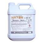 ニューアールダンテ NR 下塗材　4kg/ポリ缶　石柄（多彩）壁/多彩色仕上塗材　フジワラ化学工業|フジワラ化学|メーカー別検索１
