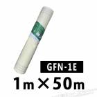 Gファイバーネット　GFN-1E　1m×50m／巻　株式会社トラルマックス|株式会社トラルマックス|メーカー別検索3
