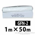 Gファイバーネット　GFN-2　1m×50m／巻　株式会社トラルマックス|株式会社トラルマックス|メーカー別検索3
