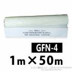 Gファイバーネット　GFN-4　1m×50m／巻　株式会社トラルマックス|株式会社トラルマックス|メーカー別検索3