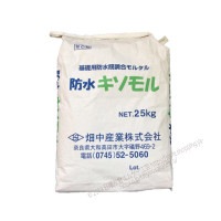 防水キソモル　25kg／袋　畑中産業|畑中産業|メーカー別検索１