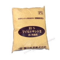 HSマイルドサンドII　５袋／束　畑中産業|畑中産業|メーカー別検索１