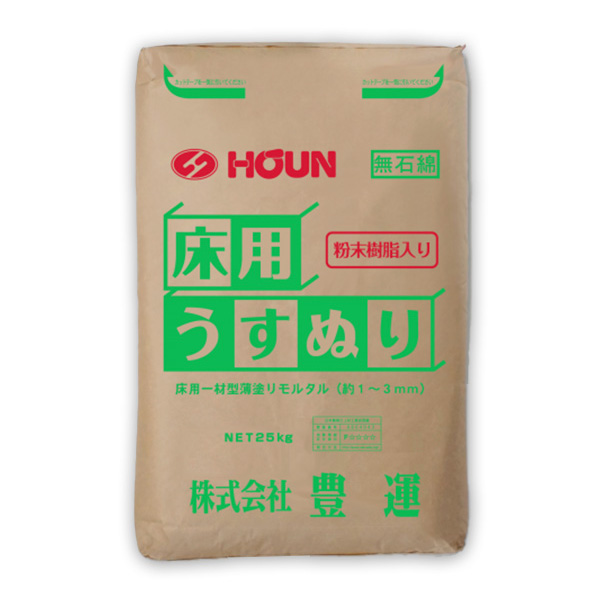 豪華 豊運 床用あつぬり 25kg 袋 粉末樹脂入り 床補修 コンクリート補修 駐車場 セメント