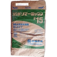日本化成 NSポリマーミックス#15 25kg／袋