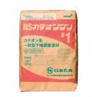 日本化成 NSカチオンワン#1 20kg／袋|日本化成|メーカー別検索１