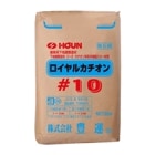豊運 ロイヤルカチオン＃10 20kg/袋 カチオン材|豊運|メーカー別検索１