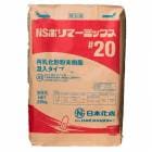 日本化成 NSポリマーミックス#20 25kg／袋|日本化成|メーカー別検索１