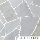 スノーホワイト　バーナー仕上げ　乱形材　530-RA　１枚　ドリーム壁材株式会社　【個人宅配送不可】|ドリーム壁材株式会社|メーカー別検索3