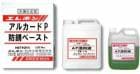 エレホン アルカードＰ防錆ペースト 14.5kg／セット エレホン化成工業|エレホン化成工業|メーカー別検索１