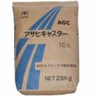 アサヒキャスター CA-16K 25kg／袋  AGCセラミックス株式会社|AGCセラミックス株式会社|メーカー別検索2