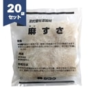 麻すさ 30g×20袋／箱　四国化成工業　麻スサ・あさすさ・スサ|四国化成|メーカー別検索１