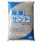 除菌サンド 15kg マツモト産業|マツモト産業|メーカー別検索１