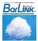 バルリンク　455g袋×20袋／箱（水解紙製袋入）萩原工業株式会社|萩原工業株式会社|メーカー別検索4