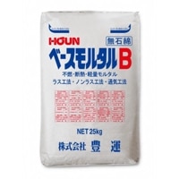 豊運 ベースモルタルB(白) 25kg/袋　ラスモルタル　ラスコン　軽量モルタル　サンドモルタル|豊運|メーカー別検索１