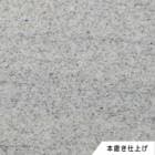 ホワイトインディア　本磨き仕上げ　297　１枚　ドリーム壁材株式会社　【個人宅配送不可】|ドリーム壁材株式会社|メーカー別検索3