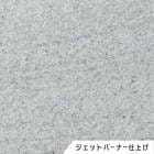 ホワイトインディア　ジェットバーナー仕上げ　298　１枚　ドリーム壁材株式会社　【個人宅配送不可】|ドリーム壁材株式会社|メーカー別検索3
