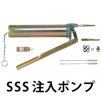 SSS注入ポンプ セット／箱　ヤブ原産業|ヤブ原産業株式会社|メーカー別検索4