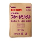 豊運 つめーるモルタル 25kg/袋 トロ詰めモルタル サッシ廻り　つめ〜るモルタル|豊運|メーカー別検索１