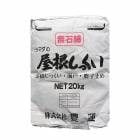 豊運 シマダの屋根しっくい 白 20kg／袋|豊運|メーカー別検索１